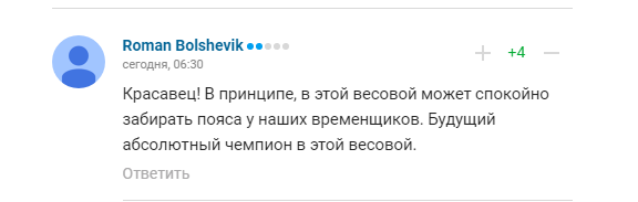 ''Какие украинцы крутые'': победа Гвоздика вызвала прозрение в России