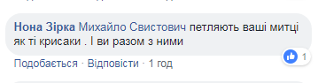 ''Дайте конкретну відповідь!'' Скандал з участю гурту KAZKA в російському шоу отримав продовження