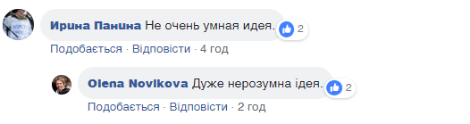 ''Жахливо і бридко!'' Українців розлютив алкоголь ''на честь'' Небесної сотні