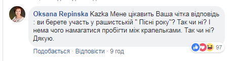 ''Дайте конкретный ответ!'' Скандал с участием группы KAZKA в российском шоу получил продолжение