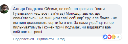 ''Дайте конкретну відповідь!'' Скандал з участю гурту KAZKA в російському шоу отримав продовження