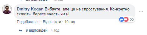 ''Дайте конкретну відповідь!'' Скандал з участю гурту KAZKA в російському шоу отримав продовження