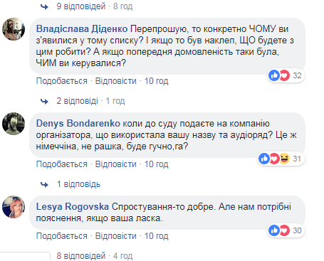 ''Дайте конкретный ответ!'' Скандал с участием группы KAZKA в российском шоу получил продолжение