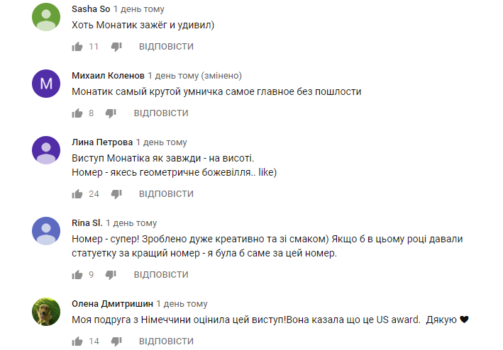 MONATIK "зажег" на премии&nbsp;M1 Music Awards ''4 сезона''