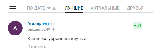 ''Какие украинцы крутые'': победа Гвоздика вызвала прозрение в России