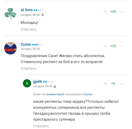 ''Які українці круті'': перемога Гвоздика викликала прозріння в Росії