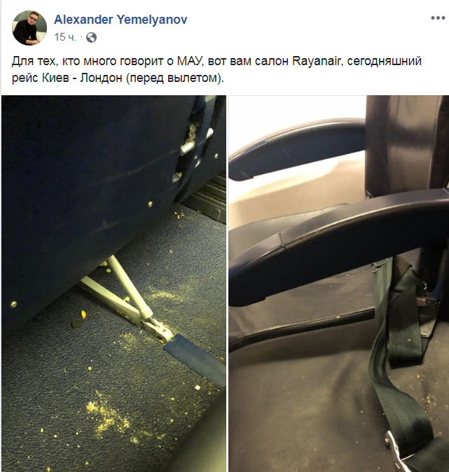Украинцев возмутил грязный салон самолета известной авиакомпании: фотофакт