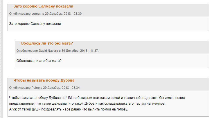 Путин ''вылил помои на голову'' чемпиону, обвинившему Россию в оккупации Крыма