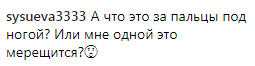 ''Тошно уже'': Лободу раскритиковали из-за ног