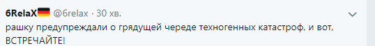 ''Как в Кемерово'': сеть шокировал взрыв в Магнитогорске