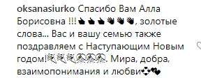 ''Збережи нас від воєн!'' Пугачова зробила несподівану заяву напередодні Нового року