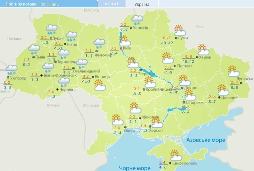 Заснежит: синоптик уточнила прогноз погоды на 1 января в Украине 