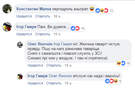 ''Кота зняли з лотка в Нацгвардію'': безглуздий фейк про жахи воєнного стану розвеселив українців