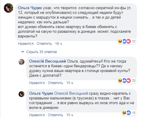 ''Кота зняли з лотка в Нацгвардію'': безглуздий фейк про жахи воєнного стану розвеселив українців