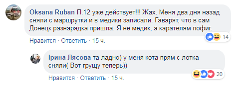 ''Кота зняли з лотка в Нацгвардію'': безглуздий фейк про жахи воєнного стану розвеселив українців