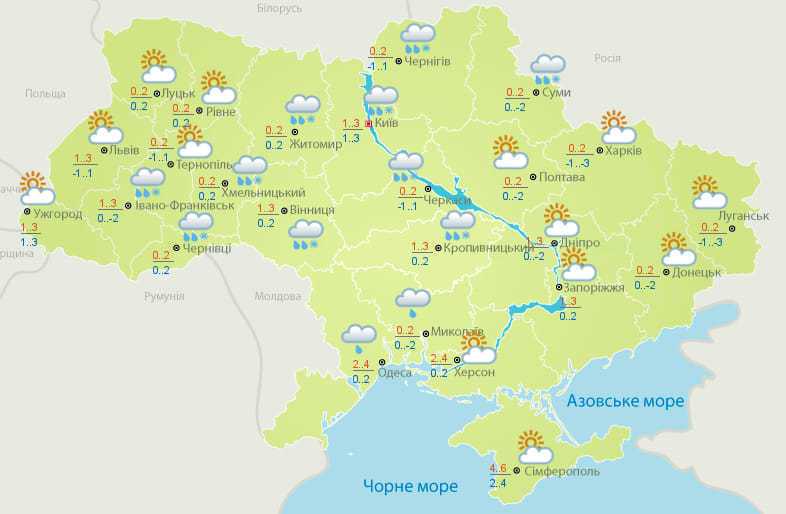 До +6: синоптики уточнили прогноз погоды в Украине