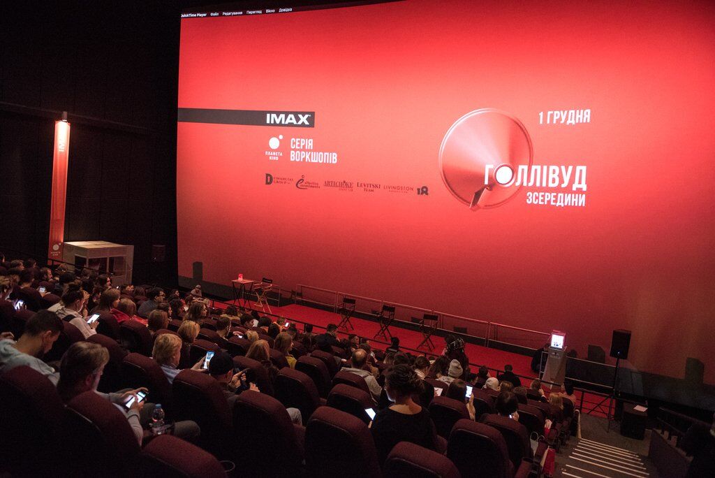 Голлівуд в Києві: вперше в Україні відбулися воркшопи від творців голлівудських фільмів