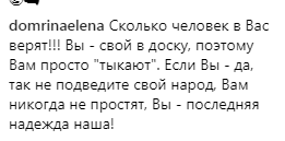Зеленський викликав ажіотаж у мережі роликом про вибори