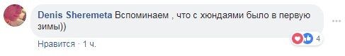 ''Краще рисаків запрягати'': в Києві сталась нова НП з поїздом до Борисполя