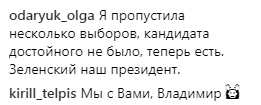 Зеленский вызвал ажиотаж в сети роликом о выборах 