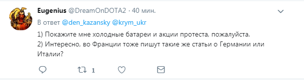 ''Без газу і надії'': Росію викрили у підлому фейку про Україну