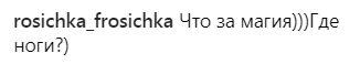 ''Где ноги?'' Водянова сбила с толку поклонников, выложив странное фото