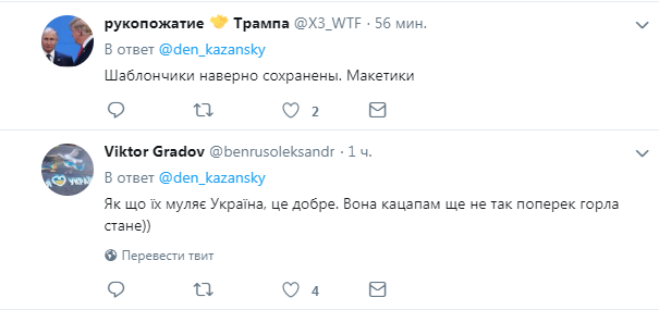 ''Без газу і надії'': Росію викрили у підлому фейку про Україну