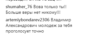 Зеленський викликав ажіотаж у мережі роликом про вибори