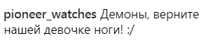 ''Где ноги?'' Водянова сбила с толку поклонников, выложив странное фото