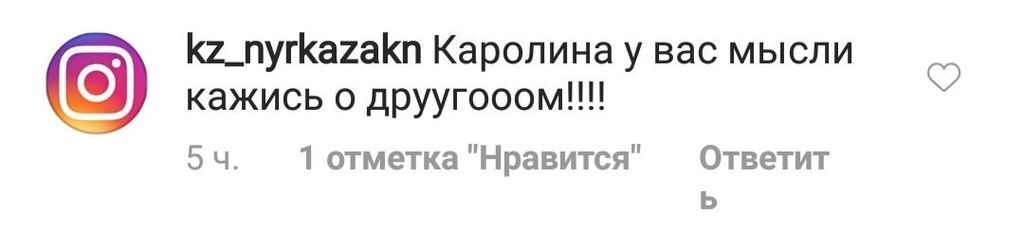 Скандальна Лорак здивувала зовнішнім виглядом на фото з донькою