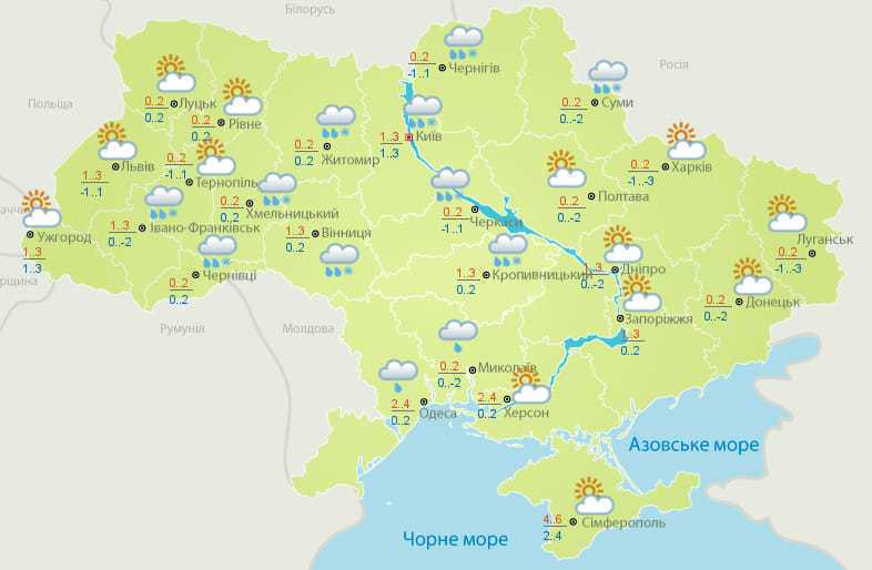 Дожди и снег: синоптики дали ''мокрый'' прогноз погоды по Украине