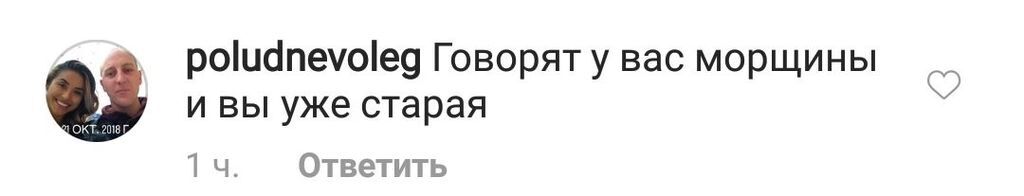 Скандальна Лорак здивувала зовнішнім виглядом на фото з донькою