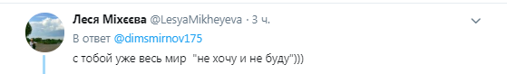 ''Пыня обиделся'': Путина высмеяли из-за заявления о Порошенко