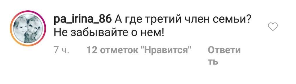 Скандальна Лорак здивувала зовнішнім виглядом на фото з донькою