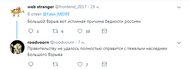 "Хуже войны": в сети нашли истинную причину бедности в России