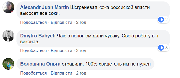 Владислав Сурков