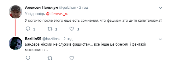 В Украине хотят вернуть Бандере звание Героя: россияне закатили скандал