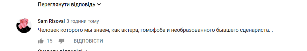 ''Поплакав і фіалка розцвіла'': Охлобистіна висміяли за авторську книгу українським хітом