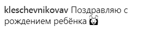 Регина Тодоренко родила первенца: что об этом известно