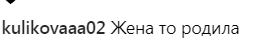 Регина Тодоренко родила первенца: что об этом известно