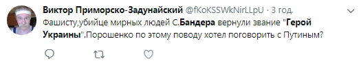 В Україні хочуть повернути Бандері звання Героя: росіяни закотили скандал