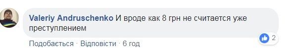 ''Старается делать мир лучше'': в Киеве пассажиров покорила девушка-кондуктор  