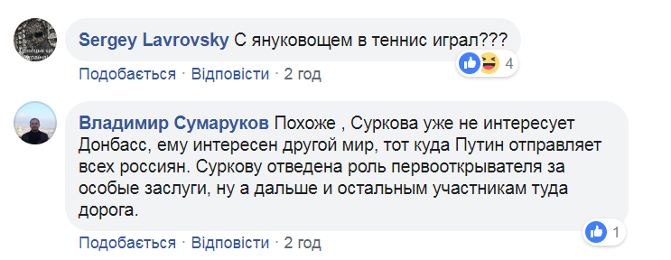 Владислав Сурков