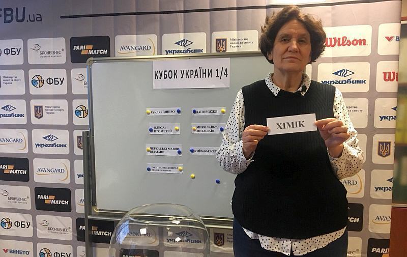 Определены пары 1/4 финала Кубка Украины по баскетболу