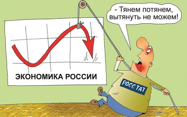 В России продолжают ублажать Путина, рисуя красивую статистику