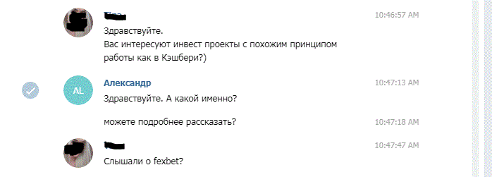 В Украину пришла новая ''финансовая пирамида'': обещают доход в 200%