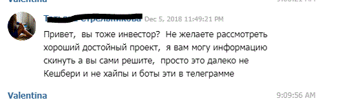 В Украину пришла новая ''финансовая пирамида'': обещают доход в 200%