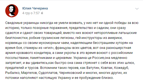 ''Украинцы не умеют воевать'': певица из РФ разразилась бредовым заявлением о Донбассе