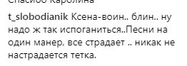 ''Надо ж так испоганиться'': Лорак раскритиковали за скандальное шоу на КремльТВ