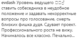 Довел известного актера до слез: Дудя разнесли за цинизм во время интервью